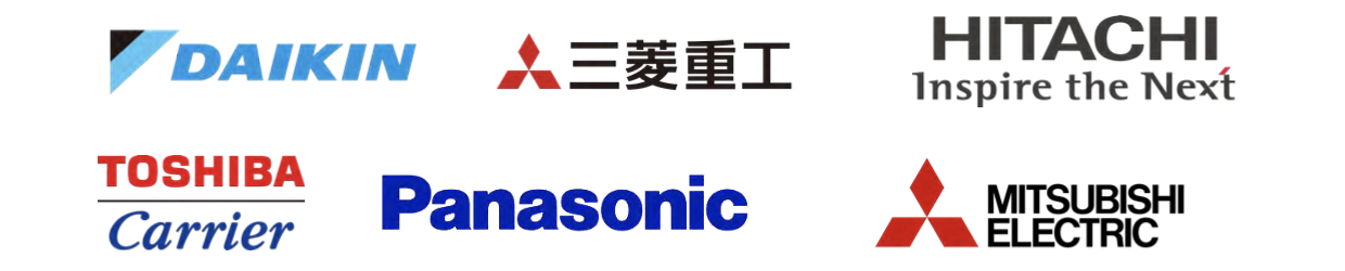 以下のメーカーの製品を取り扱っております